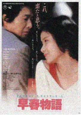 流浪地球2 在线观看