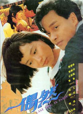 三大队 福利影院在线观看
